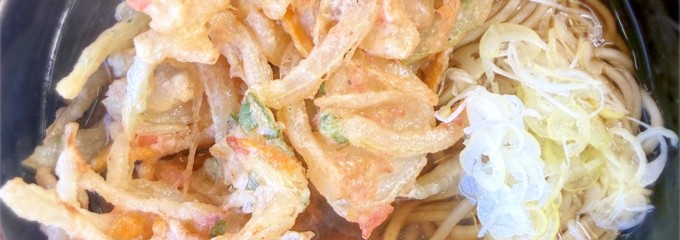 食事処　水車館