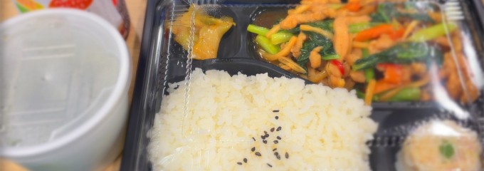 歓迎 溜池山王店
