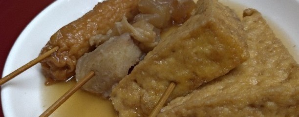 高砂屋