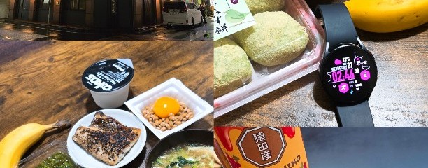 茶寮 伊藤園 羽田空港店