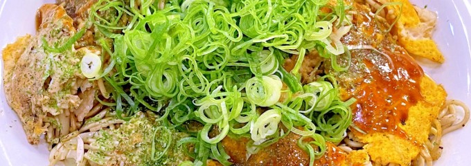 お好み焼　ソニア
