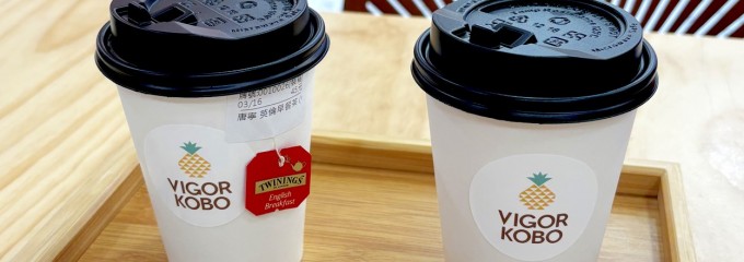 維格餅家 Vigor Kobo 台北 永康門市