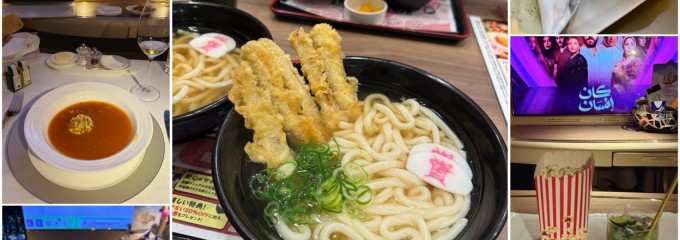 資さんうどん