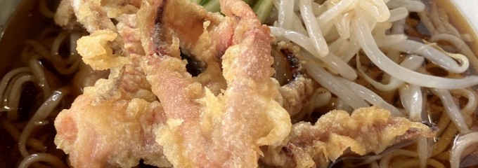 そば屋 惣右エ門