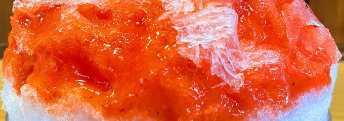 かき氷専門店 みこや