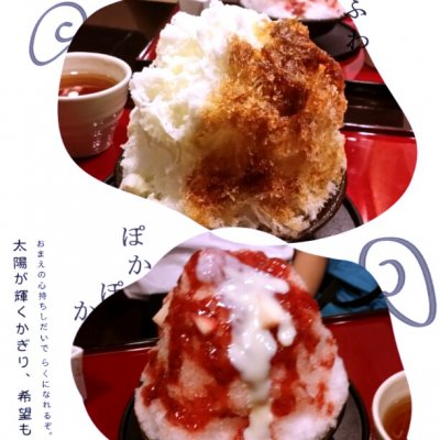 茶カフェ 上辻園 天王寺ミオ店 カフェ 茶カフェ 上辻園 天王寺ミオ店 カフェ