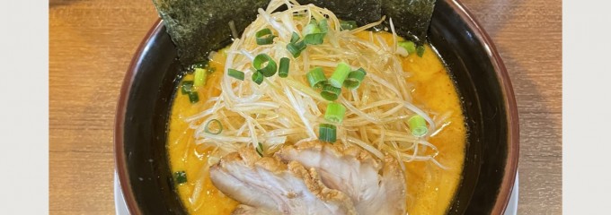 ラーメン 餃子専門店 富意家
