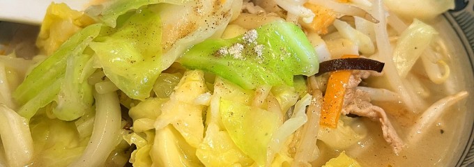 黒田屋の博多チャンポン