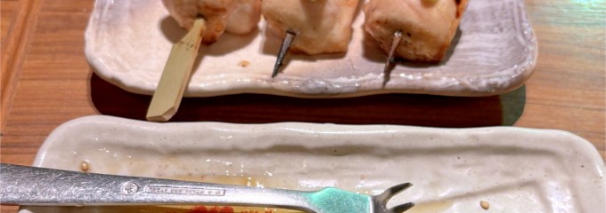 炭火焼き鳥 Kitchen ひよこ ASAHI