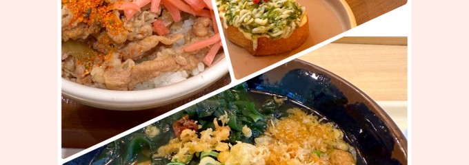 つるまる饂飩 千駄ヶ谷店