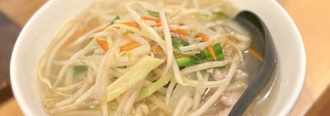 中華一 龍王