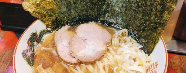 オールドラーメンショップ逆流
