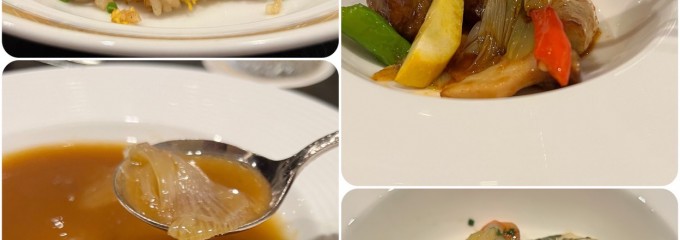 中国料理　竹園