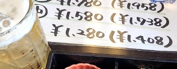 浜の漁師居酒屋　こちら丸特漁業部 仙台駅前AKビル店