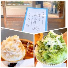 mitsuemonさんの写真