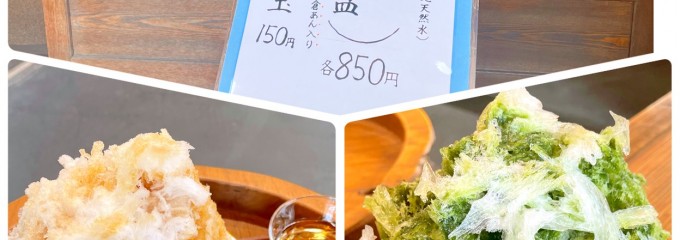 孝和堂本店