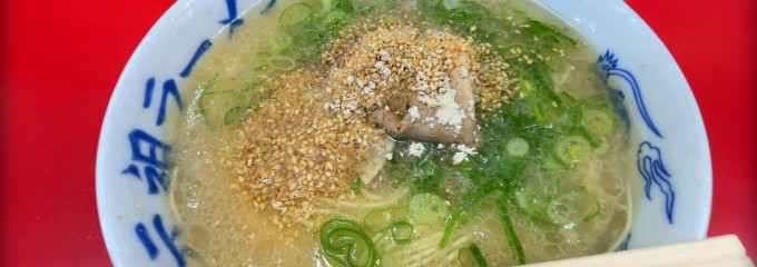 元祖ラーメン長浜家