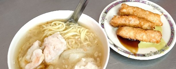 金仙魚丸分店