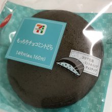 tsune045さんの写真