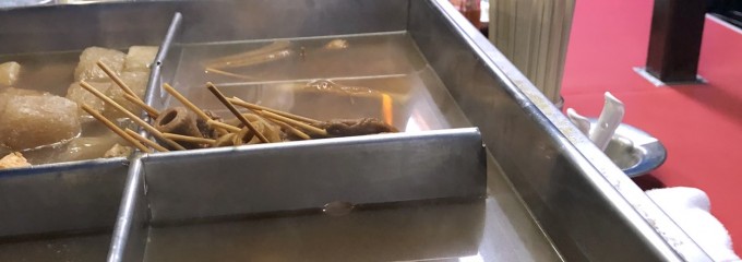 屋台 かさ