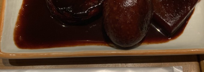 山本屋総本家 名鉄店