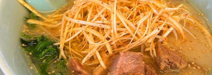 ラーメン山岡家 秋田寺内店