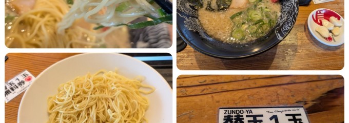 ラー麺ずんどう屋 倉敷店