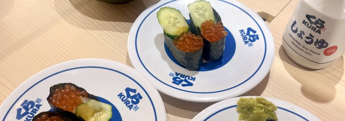 くら寿司グローバル旗艦店 銀座