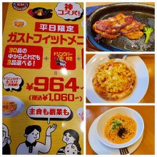 goyagoyaさんの写真