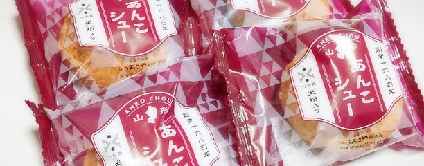 うろこや総本店