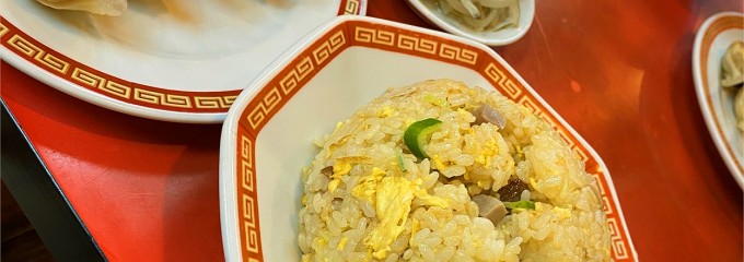 亀戸ぎょうざ 両国店