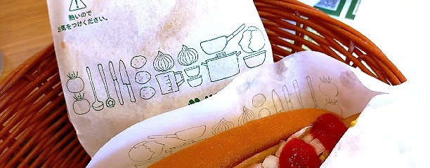 モスバーガー 春日井如意申店