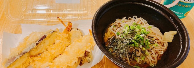 天丼てんや 浅草店