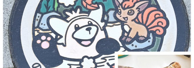 わかさいも本舗　 登別東店