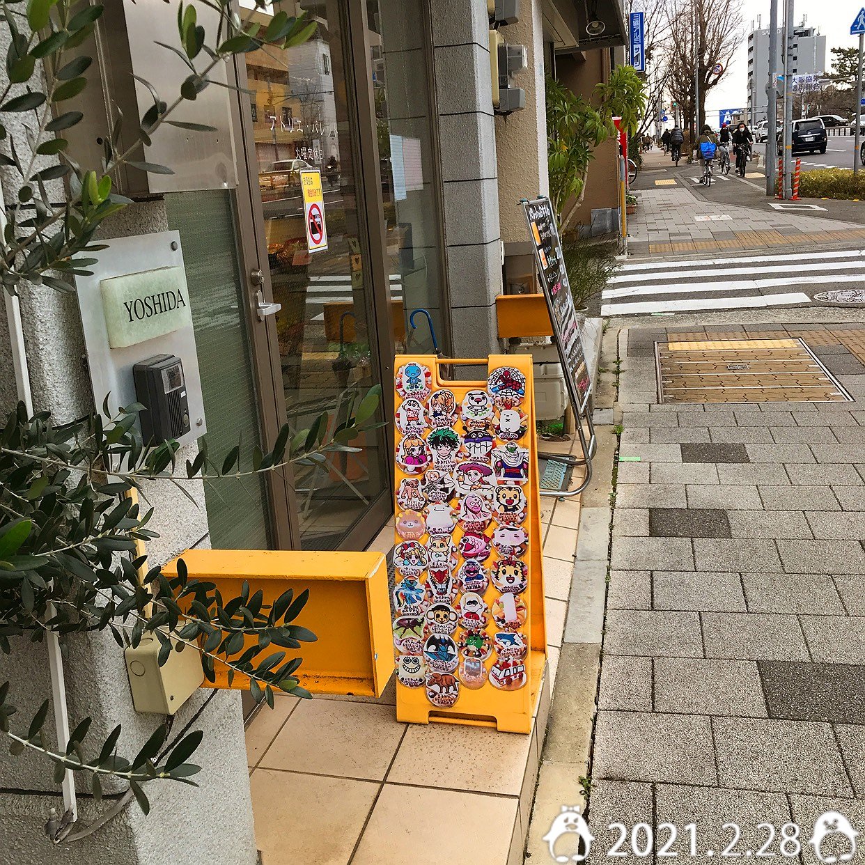 アトリエパレット さくら夙川 さくら夙川駅 ケーキ ドーナツ