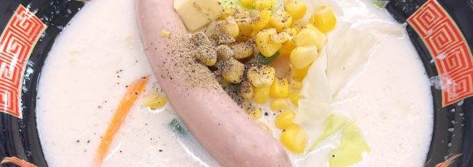 CAFE ＆ SOFTCREAM　 マザー牧場内