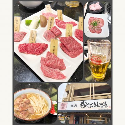 焼肉 もとぶ牧場 焼肉 ホルモン 焼肉 もとぶ牧場 焼肉 ホルモン