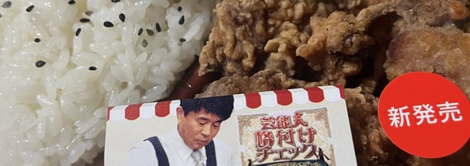 セブン-イレブン 熊本灰塚店