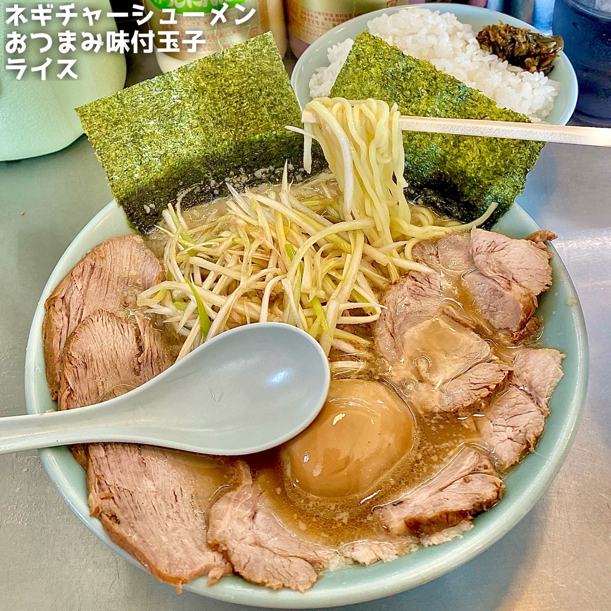 ラーメンショップ玉造店(茨城県南部その他/ラーメン) | ホットペッパーグルメ