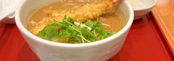 古奈屋 相鉄ジョイナス店
