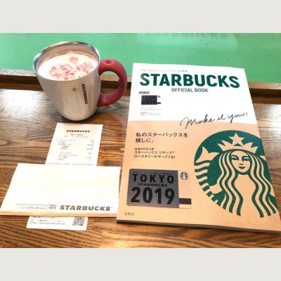 スターバックスコーヒー 東武久喜駅店 加須 幸手 久喜 カフェ