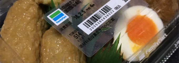 サークルK 新居浜船木店