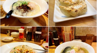 三河ラーメン 日本晴れ 豊田 岡崎 新城 岡崎 ラーメン