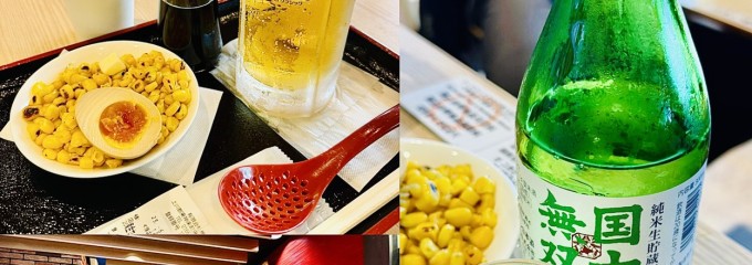 梅光軒 旭川空港ビル店