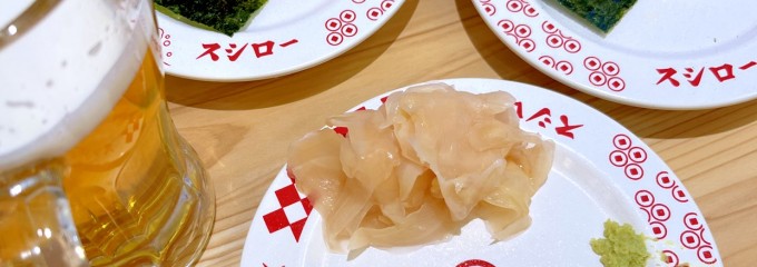 スシロー常滑店