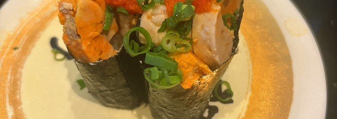 独楽寿司 相模原橋本店