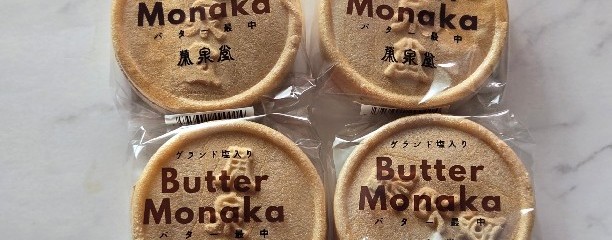 榮泉堂 丸森支店