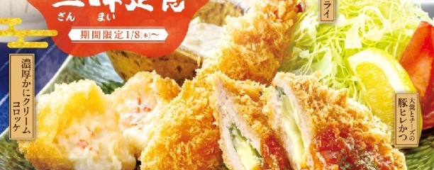 大戸屋ごはん処 六本木店