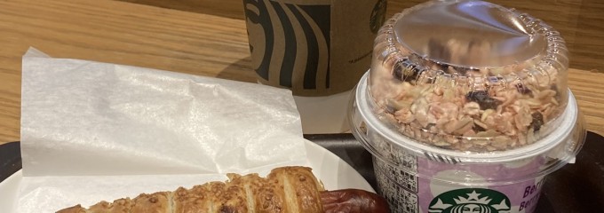 STARBUCKS ®︎ TSUTAYA 相鉄ライフ三ツ境店