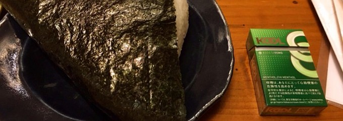 平八郎 本店